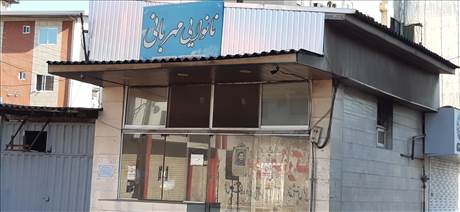 نانوایی مهر